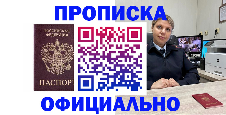 регистрация для школы в Емве